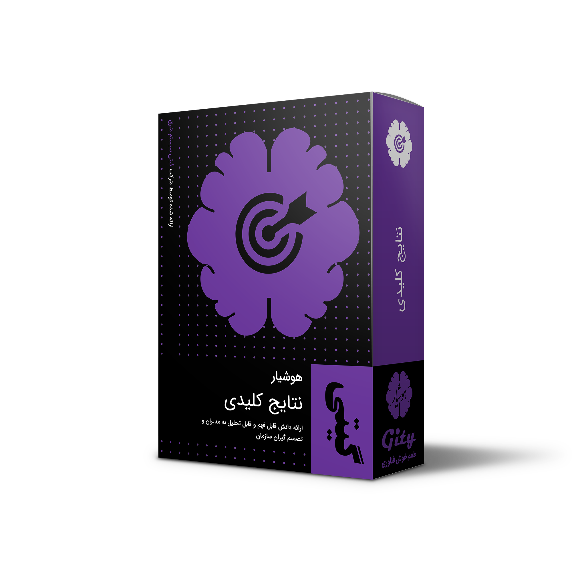 نتایج کلیدی