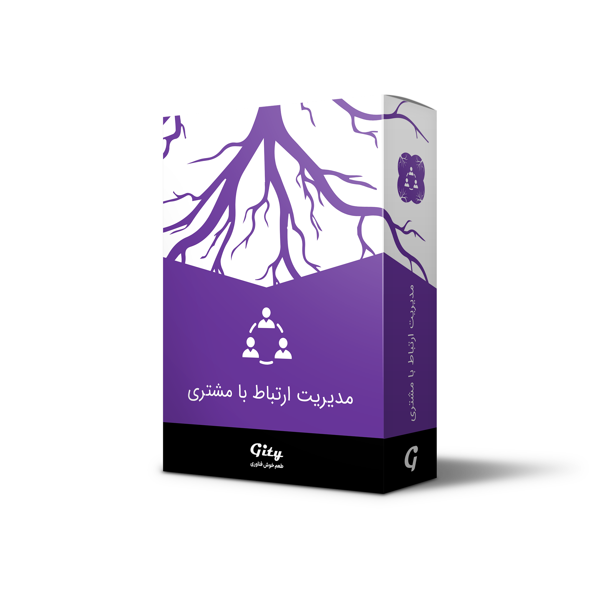 مدیریت ارتباط با مشتری